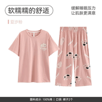 芬腾睡衣女士纯棉夏季薄款短袖七分裤休闲夏天清新熊猫家居服套装 FX25290214豆沙粉 L 建议110-125斤