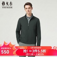 雅戈尔（YOUNGOR）夹克男士春夏中青年茄克高品质面料舒适单夹克2026新品 灰蓝VJJK414960HLA L 175/96A （推荐130-150斤）