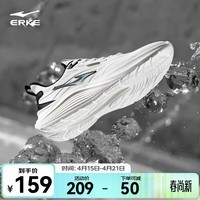 鸿星尔克男鞋运动鞋防泼水革面跑鞋缓震黑色跑步鞋子防水鞋软底轻便通勤鞋 微晶白/正黑 40