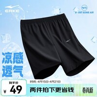 鸿星尔克短裤男夏季透气宽松健身跑步速干休闲男士短裤男裤运动裤子五分裤 【凉感透气短裤男】正黑 XL