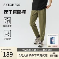 斯凯奇（Skechers）长裤男士2026春季休闲直筒裤吸湿速干运动卫裤L226M024
