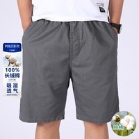 尺度保罗纯棉短裤男中老年夏季薄款纯色休闲工装短裤五分裤大码男裤 AC1688深灰 XL 【110-130斤】