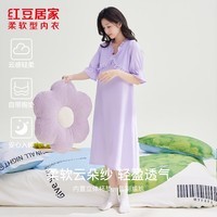 红豆居家男女士睡衣夏季舒适透气简约短袖可外穿睡衣家居服 JDJ012丁香紫 L 170/92A
