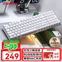 CHERRY樱桃K37W MAC键盘无线蓝牙三模游戏办公RGB彩色背光类机械手感98键高效配列WIN/MAC兼容