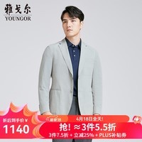 雅戈尔（YOUNGOR）西服男士春夏休闲西服商务单西商场同款  合款 米灰 XL 180/100A