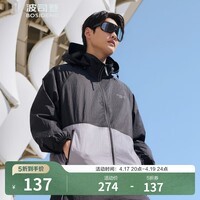 波司登（BOSIDENG）5折防晒衣男女同款凉感散热不闷户外钓鱼服运动撞色情侣款外套 星耀黑8325 XL 175/96A
