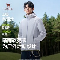 骆驼晴雨软壳衣男装春季游户外防泼水运动男女夹克外套M16BA6V022