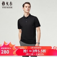 雅戈尔（YOUNGOR）短袖POLO衫男士春夏棉混纺男短袖POLO衫舒适透气2026新品 黑色VSPC513132ACA L 175/96A（推荐135-150斤）
