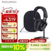 宝华韦健Px8【焕新补贴】无线hifi头戴式蓝牙耳机 B&W智能主动降噪高保真音乐耳麦送礼物 曜石黑