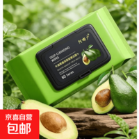 面部护理退热降温夏季热销冰凉贴卡通袋装水凝胶防暑清凉贴面部 卸妆湿巾*1盒