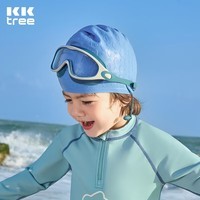 Kocotreekk树儿童泳帽防水不勒头硅胶游泳帽女童男童护耳泡泡帽 晴山蓝