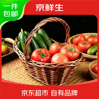 京鲜生 山东水果黄瓜&普罗旺斯番茄组合 净5斤新鲜水果菜组合 源头直发