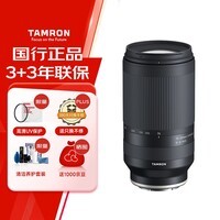 腾龙(Tamron)A047S 70-300mm F/4.5-6.3 Di III RXD远摄长焦变焦 体育动物 索尼全幅微单镜头(索尼全幅E口)