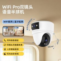 MIKIBOBO甄选WIFI400万双频吸顶监控 全彩夜视双镜头双向语音通话远程控制人形跟踪智能无线摄像头AI监控 400万双频吸顶白色CS2DR-16G监控内存卡