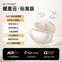 萨勒芬妮【OpenearClip华强北顶配款】蓝牙耳机耳夹开放式无线跑步运动通话降噪挂耳骨传导适用于华为 【云感白】全景音效丨久戴舒适 超长续航丨超清通话丨AI降噪