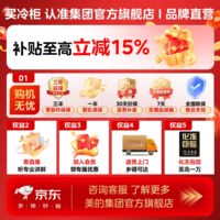 美的(Midea)家用小型冰柜顶开门省电宝减霜非无霜一级能效节能省电35分贝轻音智能变频200升冷柜 MF-200KPM 钛钢灰 200L 【智能变频-轻声节电】