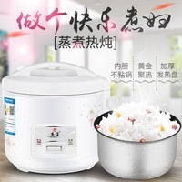 廉宝电饭煲微压大容量家用迷你小型2-5升老式电饭锅宿舍小功率多人不粘锅内胆多功能电饭锅宿舍电饭锅 典雅白3L(2-4人) 3L