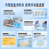 海尔(Haier)热水器电热水器家用60升储水式3300w变频速热一级能效净肤洗内胆免洗金刚无缝胆镁棒免换统帅出品 60L 3300W 内置除氯净肤洗/双管变频KH9