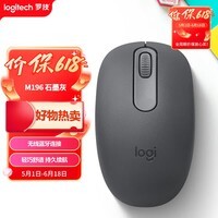 罗技(Logitech)M196 无线蓝牙鼠标 办公鼠标 笔记本商务办公家用 小巧便携 对称手型 石墨灰