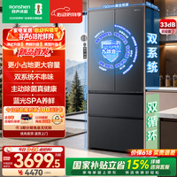 容声冰多多507升法式多门冰箱IDP2.0净味双系统法式多门嵌入式家用蓝光SPA养鲜国家补贴  BCD-507Q30FZLBP灰