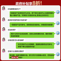 格力(GREE)3匹王者/京致 冷暖分送防直吹 一级能效自清洁WIFI智能客厅立式空调柜机KFR-72LW/(72518)FNhAb-B1