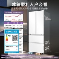 卡萨帝（Casarte）揽光520L法式多门冰箱594mm超薄零嵌入式双系统一级能效BCD-520WGCFDM4WKU1国家补贴