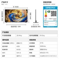 FFALCON雷鸟电视 75鹤7Pro 26款 75英寸 极景QD-Mini LED 蝶翼华曜屏 万象分区 绚彩XDR 75英寸 平板电视 75英寸 75R79A Pro