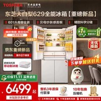 东芝(TOSHIBA)大白梨601L十字双开多门新品【新1级国标】629高容零嵌入式双系统超大容量节能无霜家用保鲜电冰箱 GR-RF629WI-PM1 贝母纱