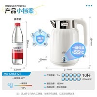 美的（Midea）电热水壶钛材质艺术家恒温烧水壶自动断电保温2L大容量不锈钢无缝内胆MK-SH58-QT