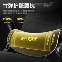 骁骑X7墩墩椅人体工学椅游戏电脑椅国家补贴家用办公学习椅电竞椅久坐