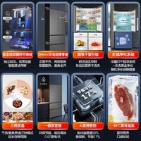 海尔（Haier）云溪503L法式多门冰箱全空间保鲜科技全空间净化超薄零嵌深冷锁鲜BCD-503WGHFD1CYXU1政府补贴15% 云溪503L法式-灰|全空间保鲜|超薄零嵌