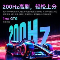 泰坦军团 34英寸 WQHD 200Hz HDR400高亮 1500R曲面带鱼屏 旋转升降人体工学支架 电脑电竞显示器 C34A1R+
