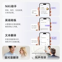 iKF AirClip Pro 【360°头部追踪】AI翻译蓝牙耳机耳夹式无线开放式骨气传导运动2026年新款 月光白