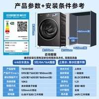 小天鹅(LittleSwan)【小乌梅3.0】滚筒洗衣机 水魔方超薄全嵌 家用全自动大容量 智能投放 以旧换新补贴 10公斤【3.0标准版VE40】 滚筒单洗