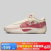 耐克(NIKE)男子 篮球鞋 GIANNIS FREAK 6 运动鞋 FV1294-100 红色 42