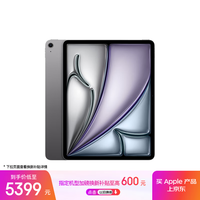 Apple/苹果iPad Air 13英寸 M3芯片2025年款 平板电脑 (128GB WLAN版/学习办公娱乐)深空灰色