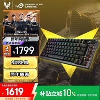 ROG夜魔机械键盘 无线/三模游戏电竞键盘 75配列NX雪武白轴 RGB热插拔客制化 Gasket结构 OLED屏 黑色