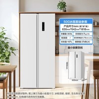 康佳国家补贴8分钟净味冰箱500升双变频一级能效超薄风冷无霜大容量双循环对开双开门家用5GW50JFB白色