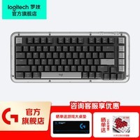 罗技（Logitech）K75M无线机械能键盘 AI客制化75配列热插拔透光PBT键帽Mac ipad键盘电脑办公游戏键盘送男女生礼物 K75M黑色