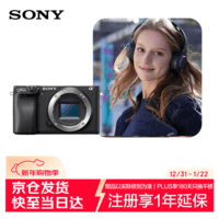 索尼（SONY）Alpha 6400 APS-C 半画幅画幅4K视频Vlog微单相机 A6400 黑色拆机身（无镜头）
