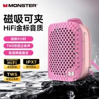 魔声（Monster）M3无线蓝牙音箱便携式户外音响 低音炮 电脑音响 IPX5防水设计 迷你音响桌面家用电脑音响家庭影院 粉色【挂绳版】