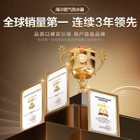 海尔（Haier）燃气热水器16升天然气家用一级静音水伺服恒温五段微火控温下置风机密闭稳燃舱好梦系列KL3套系 16L 【KL3pro】5A一级恒温真舒适