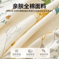 安睡宝（SOMERELLE）纯棉四件套100%全棉床单被套床上用品套件1.5/1.8m床