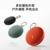 小米（MI）REDMI 蓝牙音箱2 小米音箱音响 长续航 IP67防尘防水 户外便携插卡 音响低音炮  REDMI 蓝牙音箱 2（山岚绿）