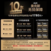 奥克斯（AUX）空调大3匹挂机新一级能效升级超大风量 柔风不直吹商居两用空调KFR-72GW/BpR3GAQM(B1)