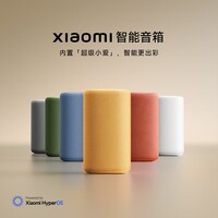 小米（MI）Xiaomi 智能音箱 白 超级小爱智能音箱 AI大模型问答 连续指令语控 支持远程备车 小米蓝牙音箱