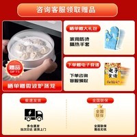 美的（Midea）家用一级变频微波炉800W平板速热 一键智能菜单 微波杀菌 易清洁内胆 电子除味 PM20M3