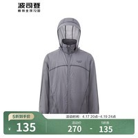 波司登（BOSIDENG）【断码清仓】5折防晒衣男夏季户外款钓鱼服风感波粒透气凉感外套 水银灰8025 M 175/96A