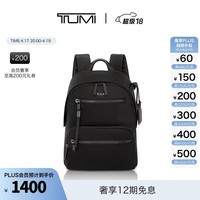 TUMI/途明Voyageur女士双肩包休闲双肩包 黑色拼烟枪色/0196603DGM