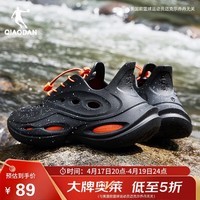 乔丹QIAODAN趣野洞洞鞋男鞋透气溯溪鞋运动休闲凉拖鞋